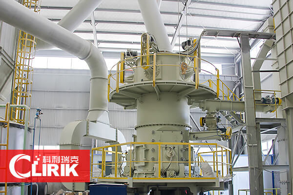 超細立式磨粉機價格受哪些因素影響？