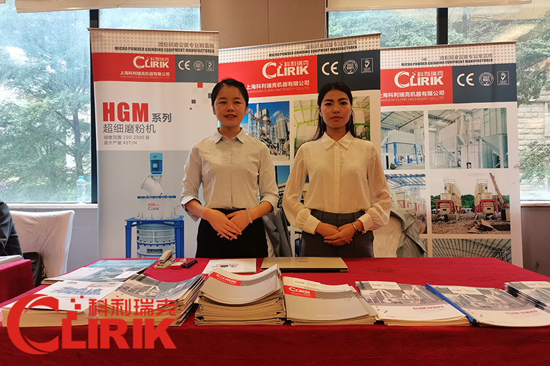 碳酸鈣產業博覽會 碳酸鈣產業博覽會